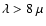 $\lambda>8~\mu$