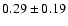 $0.29 \pm 0.19$
