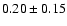 $0.20 \pm 0.15$