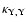 $\kappa_{\rm Y,Y}$