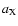 $a_{\rm X}$
