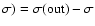 $\sigma )=\sigma ({\rm out})-\sigma $