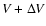 $V+\Delta V$