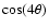$\cos(4\theta)$