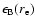 $\epsilon_{\rm B}(r_{\rm e})$