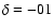 $\delta=-01$