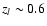 $z_l\sim 0.6$