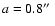 $a=0.8\hbox{$^{\prime\prime}$ }$