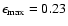 $\epsilon _{\rm max}=0.23$