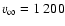 ${v}_\infty = 1~200$