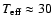 $T_{\rm eff} \approx 30$