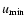 $u_{\rm min}$