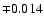 $\mp 0.014$