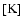 $[{\rm K}]$