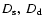 $D_{\rm s},\ D_{\rm d}$