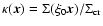 $\kappa(\vec{x})=\Sigma(\xi_0 \vec{x})/\Sigma_{\rm cr}$
