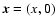 $\vec{x}=(x,0)$