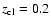 $z_{\rm cl}=0.2$