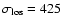 $\sigma_{\rm los} = 425$