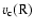 $v_{\rm c}(\rm R)$