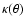 $\kappa(\theta)$