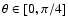 $\theta\in[0,\pi/4]$