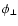 $\phi_{\perp}$