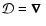 ${\cal D}=\mbox{\boldmath {$\nabla$ }}$
