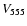 $V_{\rm 555}$