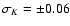 $\sigma_{ K} = \pm0.06$