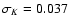 $\sigma_{K} = 0.037$