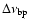 $\Delta\nu_{\rm bp}$