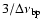 $3/\Delta\nu_{\rm bp}$