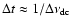 $\Delta t \approx 1/\Delta \nu_{\rm
dc}$