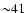 ${\sim} 41$
