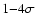 $1{-}4 \sigma$