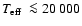 $\mbox{$T_{\rm eff}$ }\la20~000$