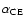 $\alpha_{{\rm CE}}$