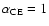 $\alpha_{{\rm CE}}=1$