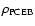 $\rho_{{\rm PCEB}}$