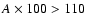 $A\times100>110$