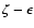 $\zeta-\epsilon$
