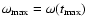 $\omega_{\rm {max}}=\omega(t_{\rm {max}})$