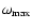 $\omega_{\rm {max}}$