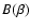 $ B(\beta)$