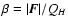 $ \beta = \vert {\vec F}\vert / Q_{H}$