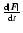 $ \frac{{\rm d} \vert{\vec F}\vert}{{\rm d}t}$