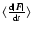 $ \langle \frac{{\rm d} \vert{\vec F}\vert}{{\rm d}t} \rangle$