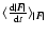 $ \langle \frac{{\rm d} \vert{\vec F}\vert}{{\rm d}t} \rangle_{\vert{\vec F}\vert}$