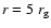 $r = 5~r_{\rm g}$